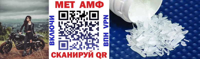 Купить закладки  Аркадак  АМФЕТАМИН Premium 